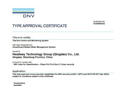 國(guó)內(nèi)首家，世界領(lǐng)先！海德威壓載水系統(tǒng)獲DNV網(wǎng)絡(luò)安全認(rèn)證!