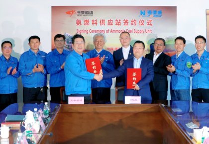 氨燃料供給系統(tǒng)訂單落地！海德威與玉柴船動簽訂合作協(xié)議
