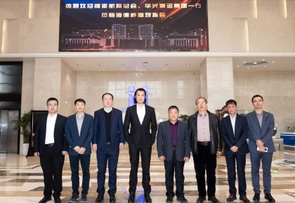 香港航商總會、華光集團一行到訪海德威 共商航運業(yè)綠色新發(fā)展